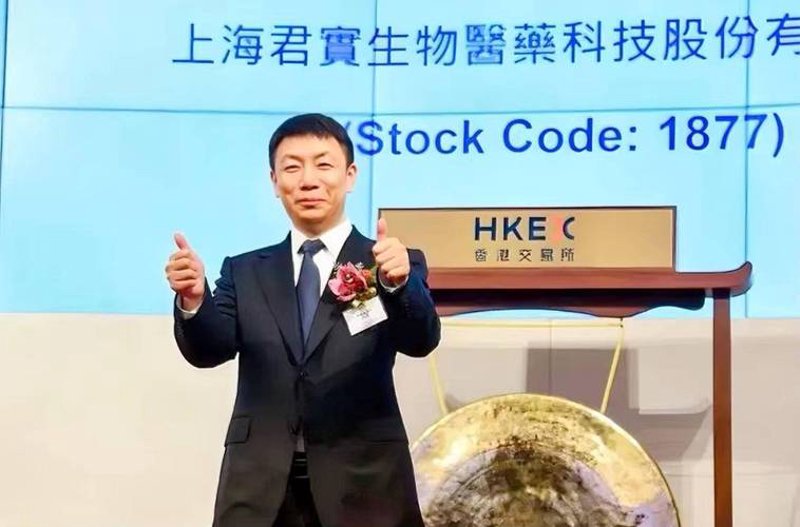 生物技术成果转化
