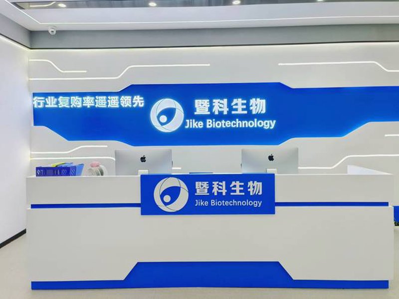 生物技术咨询：精准匹配需求的行业顾问