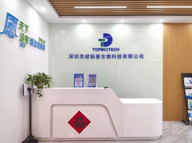 生物科技公司的研发之路：案例解读