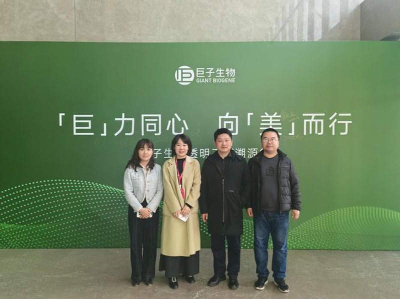 选择更生物,开启健康生活新篇章